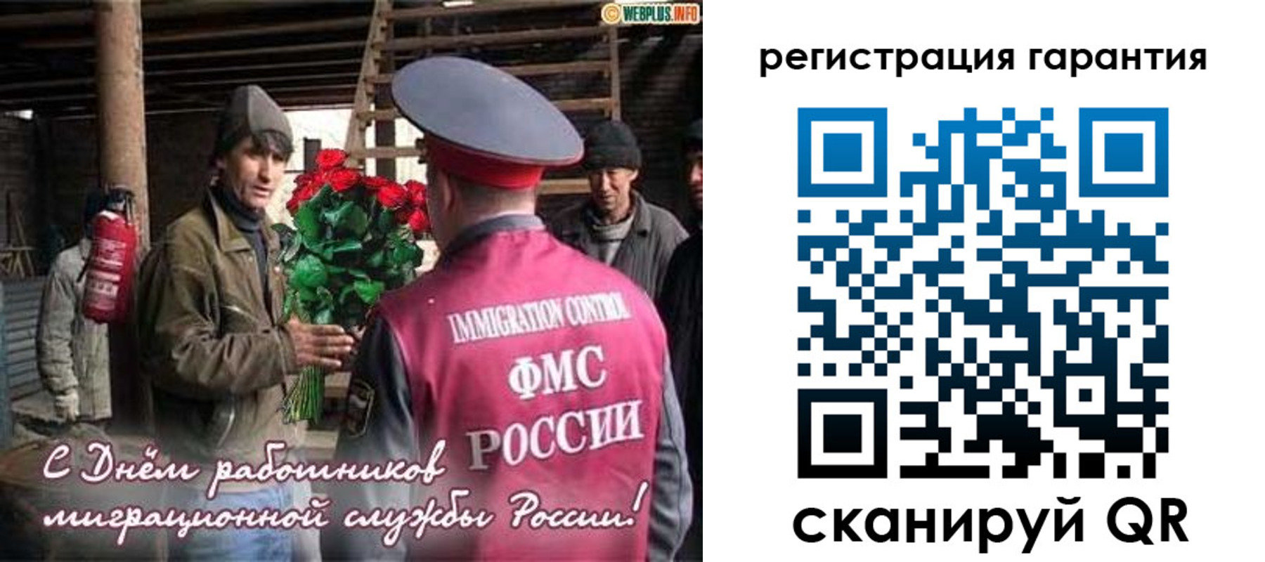 регистрация в Нурлате
